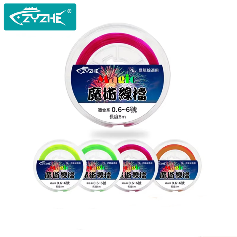 Baitcasting Reel - ZYZHE 1PC Elastic Line Block 8m/26.25ft