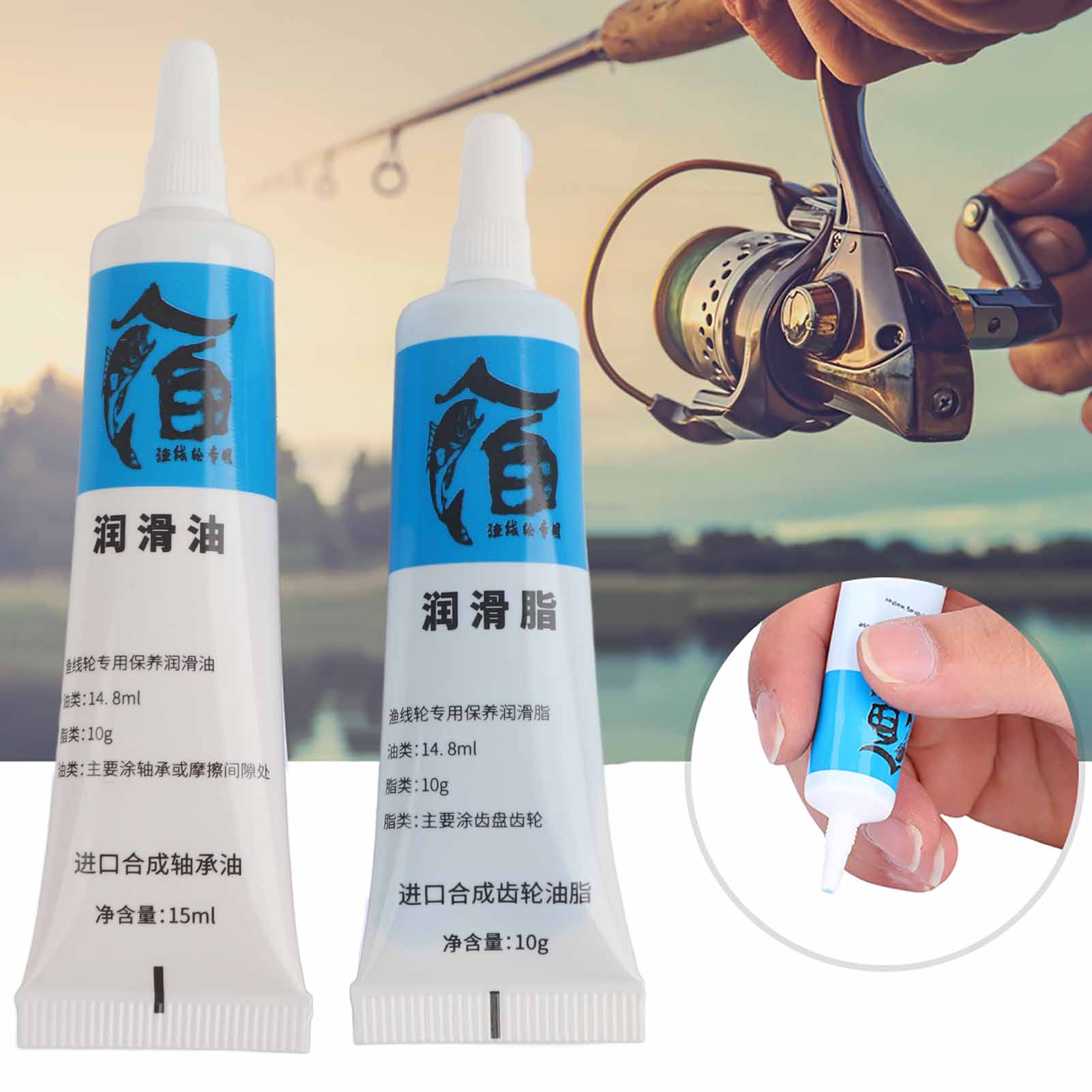 New 2Pcs Fishing Reel Oil and  - Reel Oil recension och pris